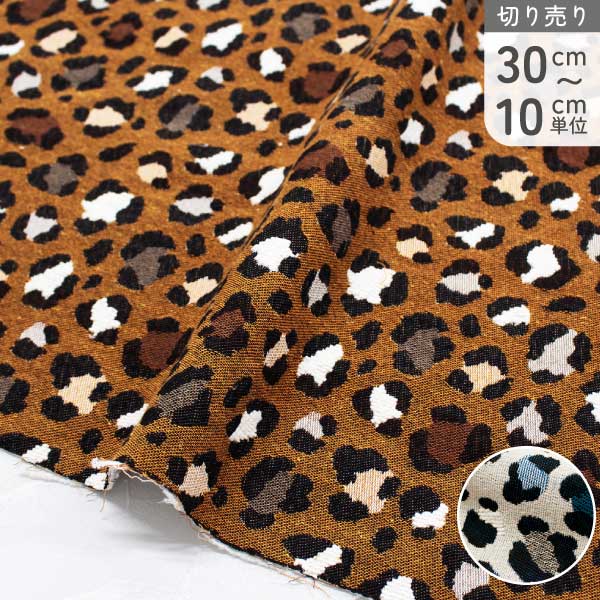 楽天市場】輸入生地 生地 サフェコ ジャガード生地 ヒョウ柄