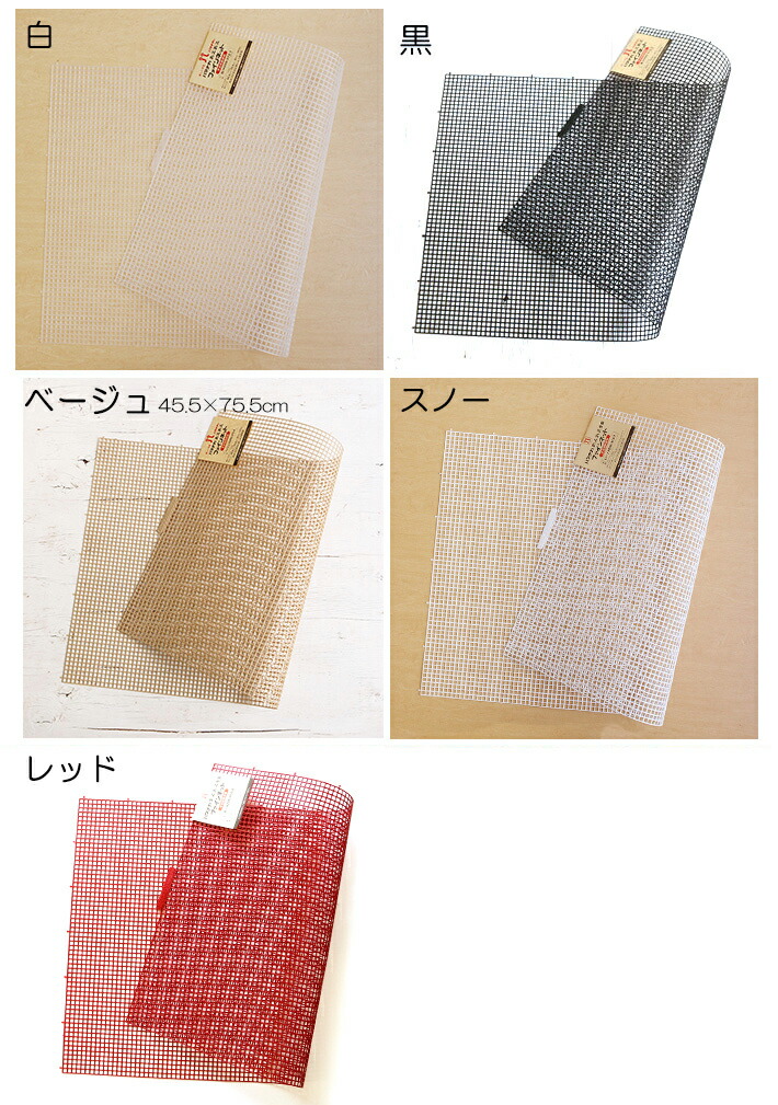 Yasuminさん専用ページ♡♡ハマナカファインネット♡♡10枚 Yasumin