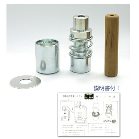 楽天市場】クロスシー ハンドプレス機用コマ 10〜20mm ジュニア打ち器