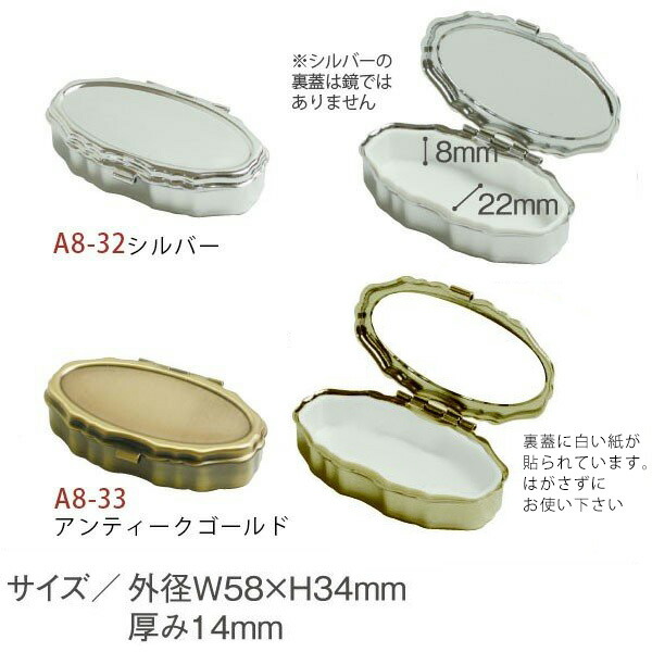 楽天市場】ピルケース | つくる楽しみ : 手芸材料の専門店 つくる楽しみ