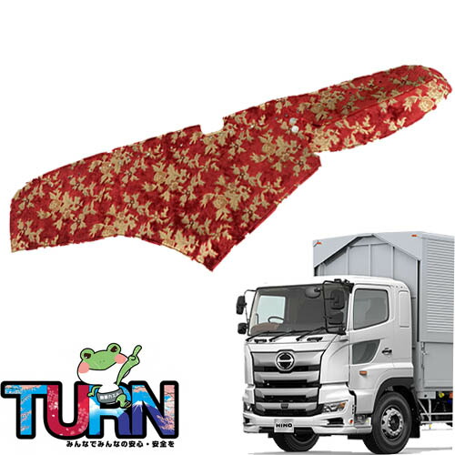 楽天市場】受注製作 プリンセスダッシュマット 17プロフィア平成29年5