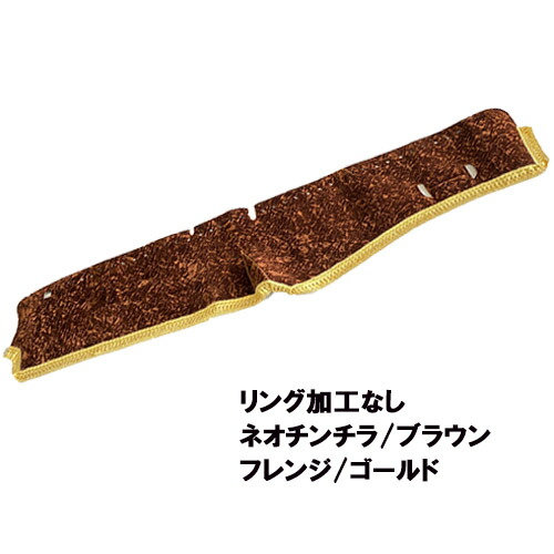 楽天市場】受注製作 ネオ チンチラ ダッシュマット 17 スーパー