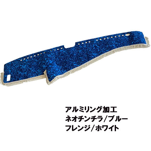 楽天市場】【受注製作】 ネオチンチラダッシュマット（ ファイブスター