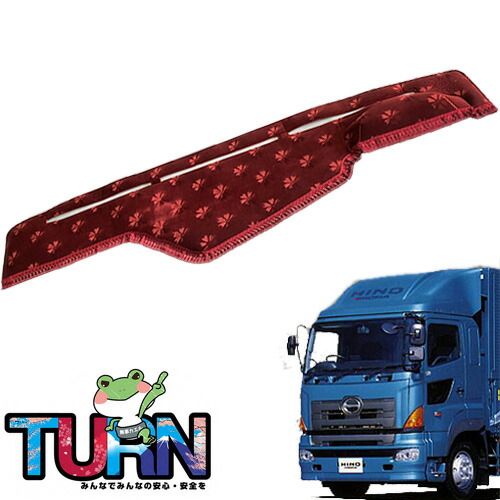 楽天市場】受注製作 コスモス ダッシュマット グランドプロフィア 平成