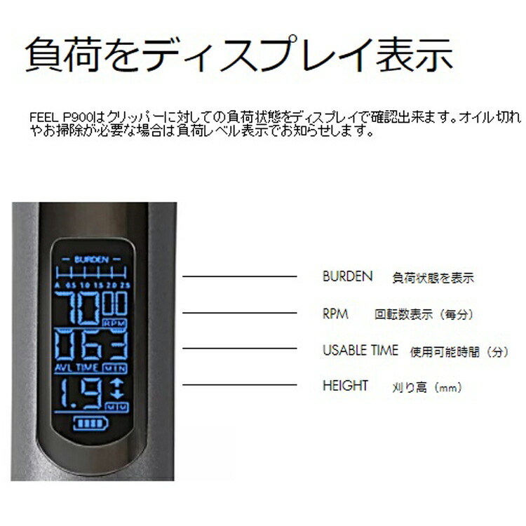 楽天市場】FEEL フィールクリッパー P900 プロ用バリカン フェード