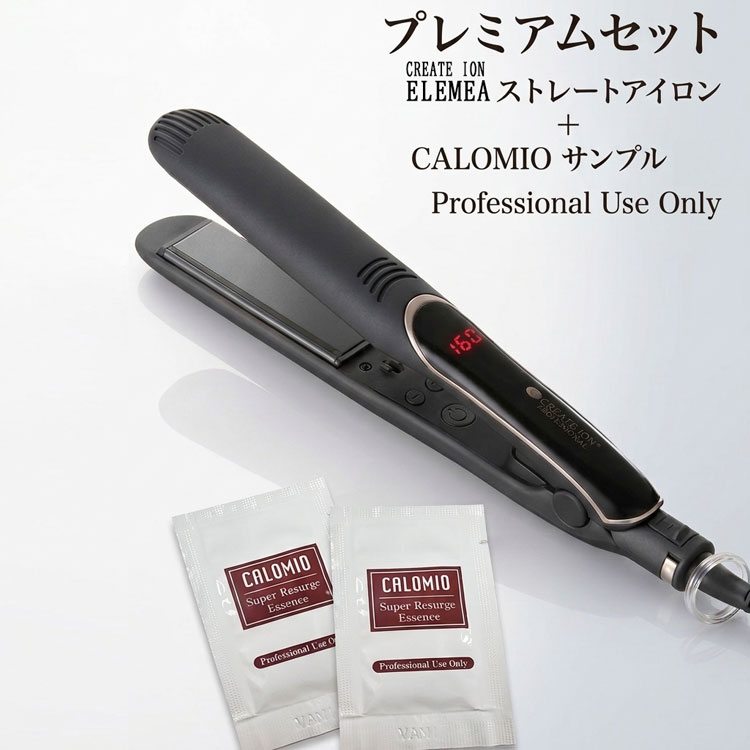 ヘアアイロン クレイツ エレメアストレート」の人気商品一覧 | 安い