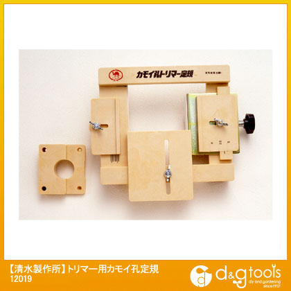 楽天市場】ラクダ トリマー用カモイ孔定規 12019 1セット : DIY