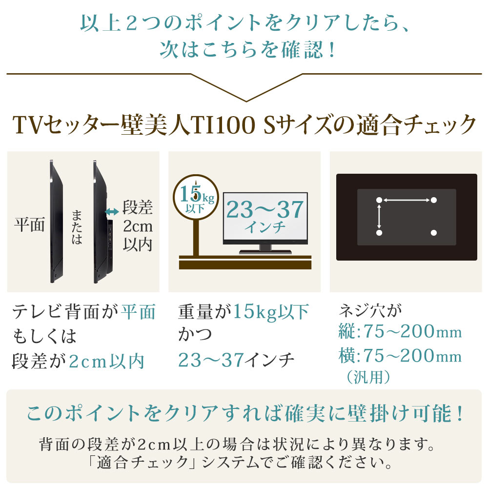 楽天市場】テレビ 壁掛け 金具 壁掛けテレビ テレビ壁掛け金具 テレビ