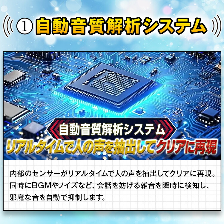 楽天市場】【SALE】聞こえる音（きこえるね）MUSTEM マステム【TV放映