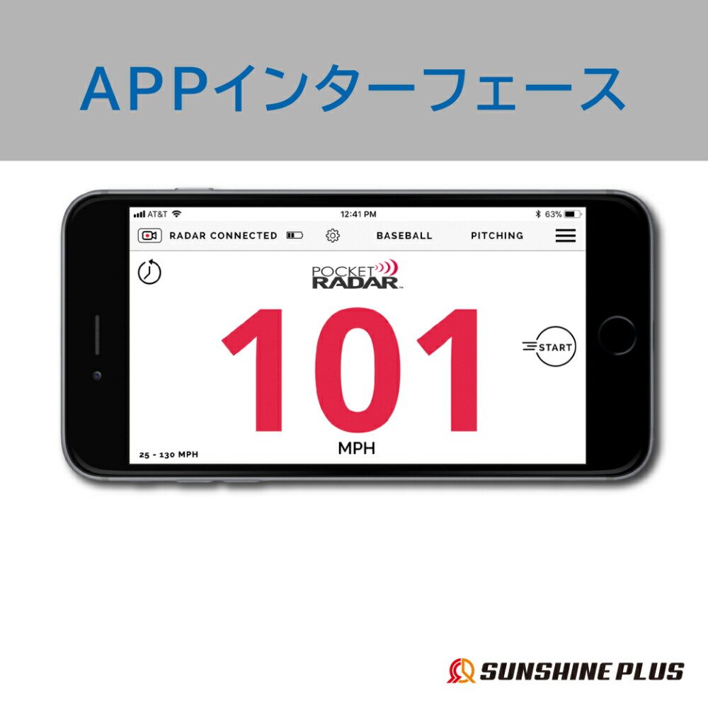 楽天市場】ランキング受賞 スポーツ用スピード測定器 コンパクト 速度
