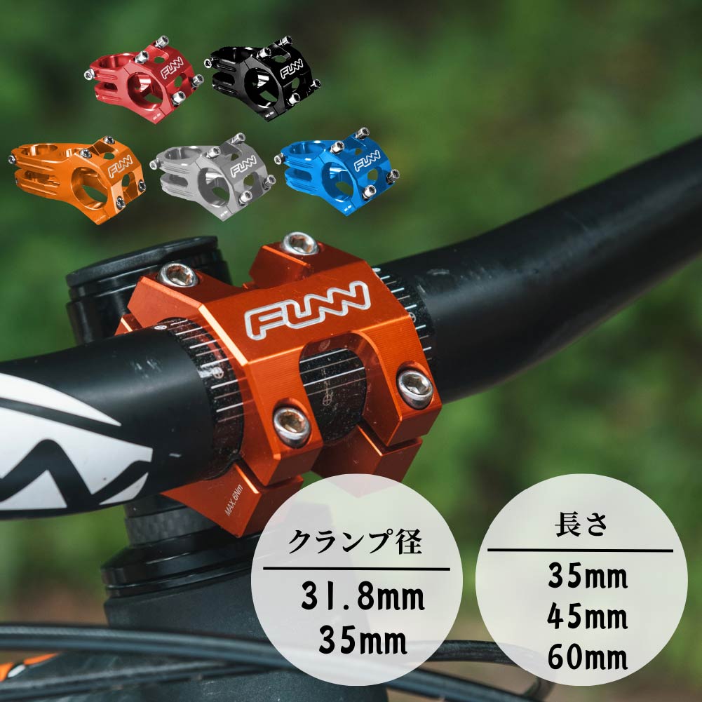 楽天市場】ステム（カラーブルー）（自転車用パーツ｜自転車