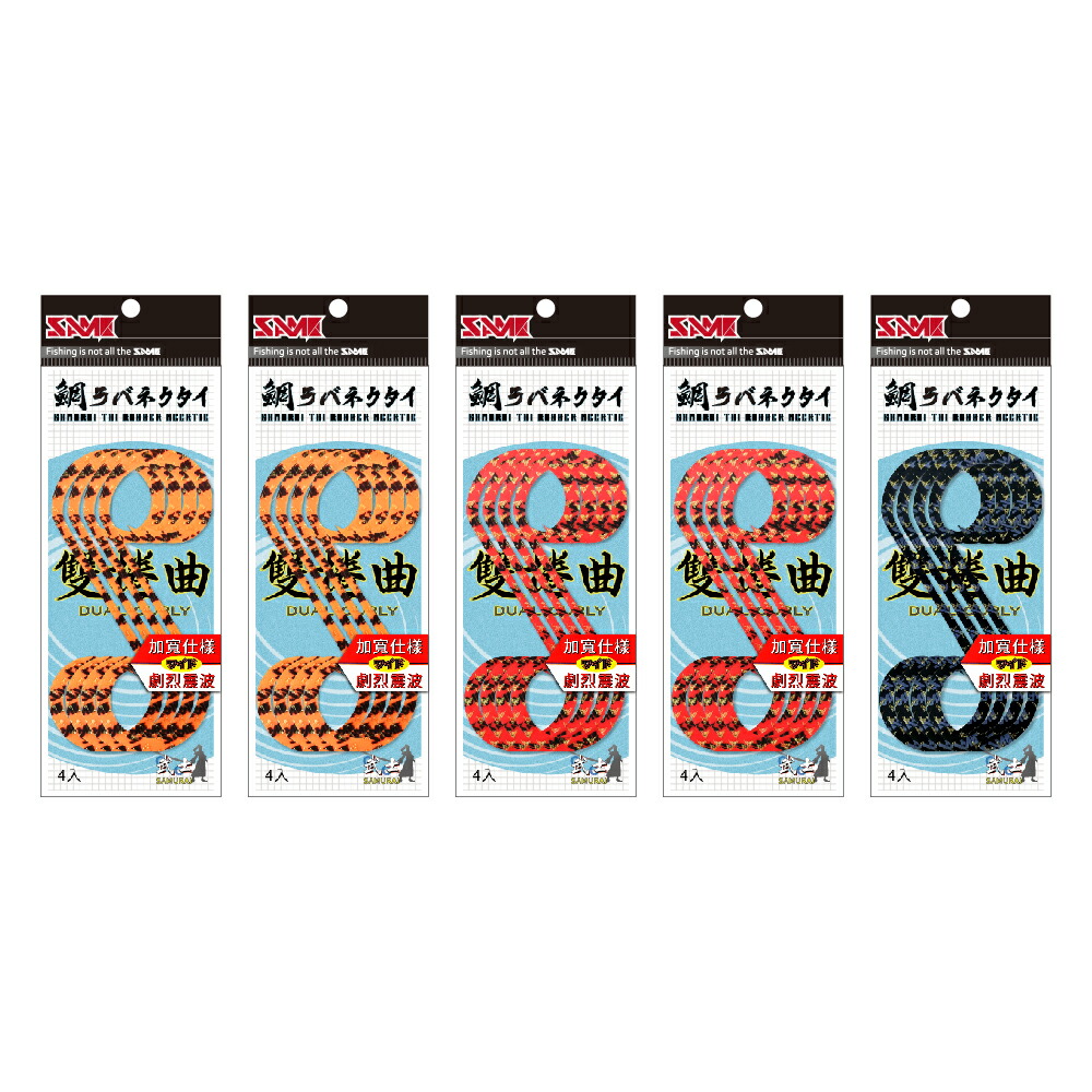 楽天市場】5セット入 タイラバ ネクタイ 4個入り シリコン カーリー