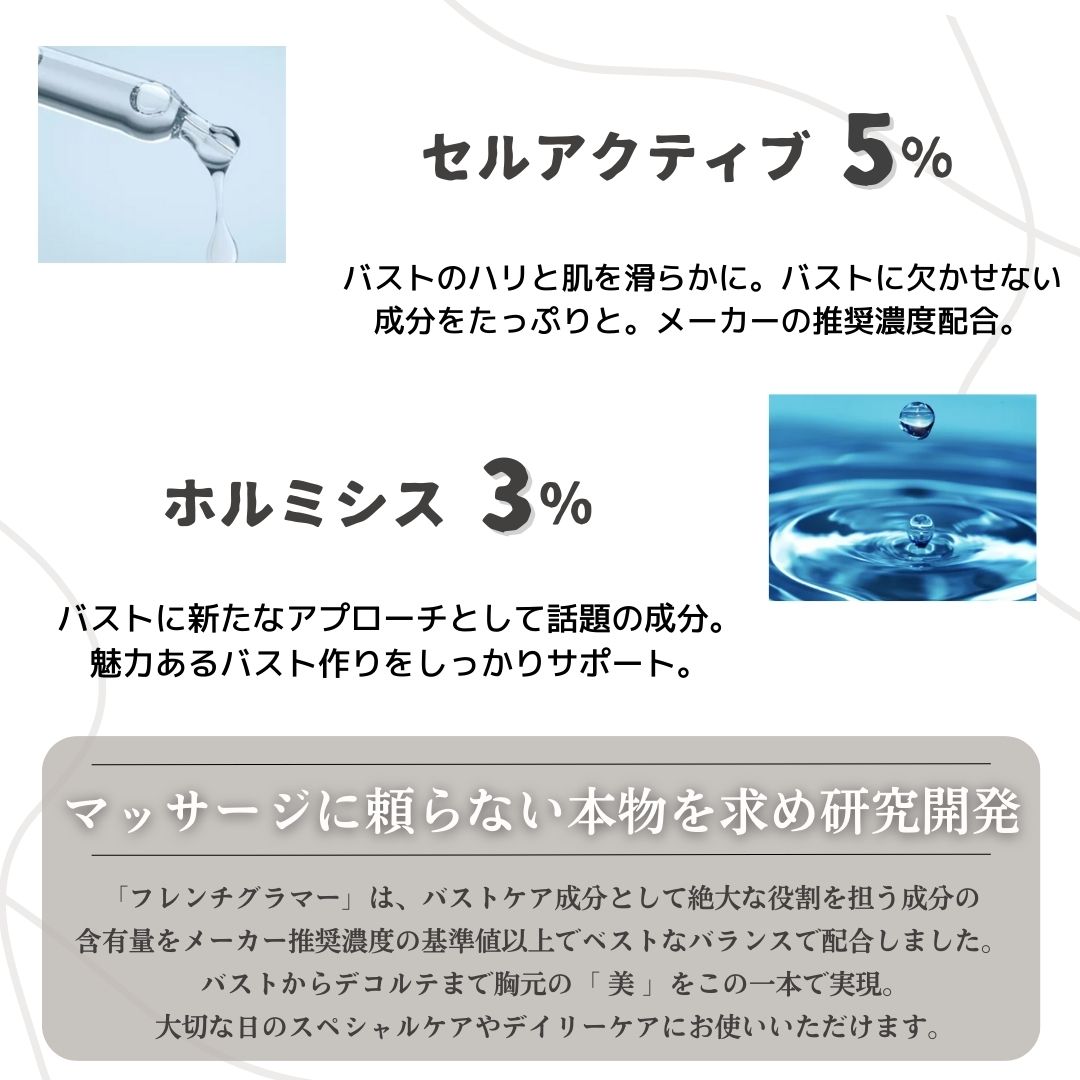 楽天市場】【新次元バストケアクリーム】〈マッサージに頼らない