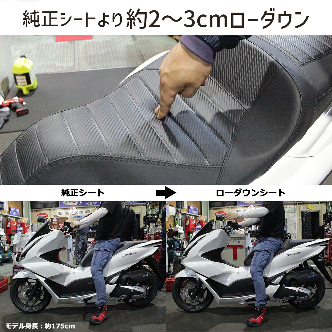 楽天市場】新型2025年モデル対応 TWR 製 PCX PCX125 PCX160 ローダウン