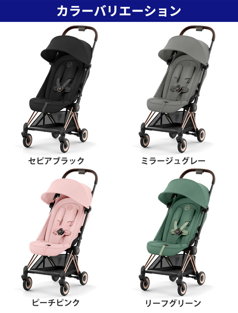 楽天市場】正規販売店 サイベックス COYA 本体 ローズゴールド