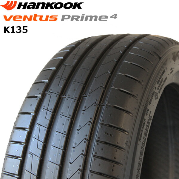 楽天市場】hankook ventus 205／45r17の通販