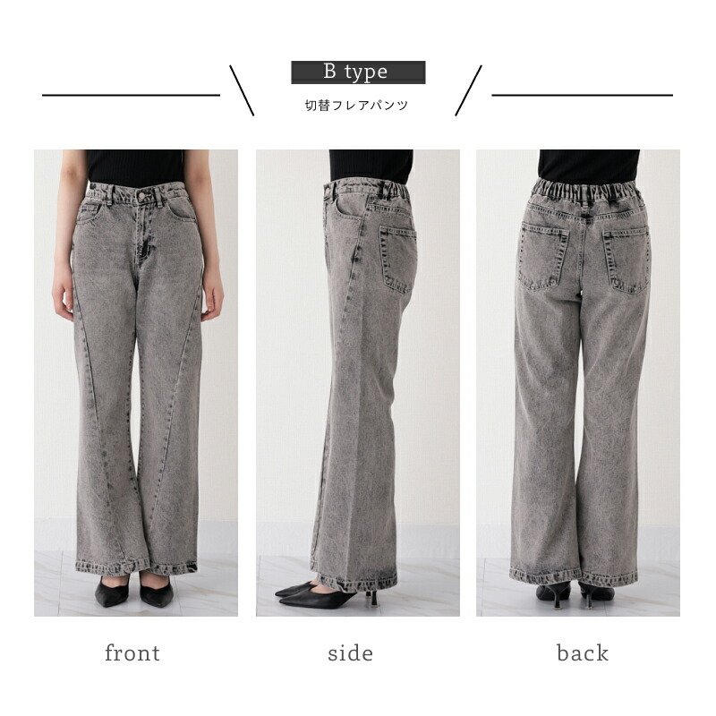 楽天市場】選べる3タイプ ストレッチデニム 脇レースアップリボン結び