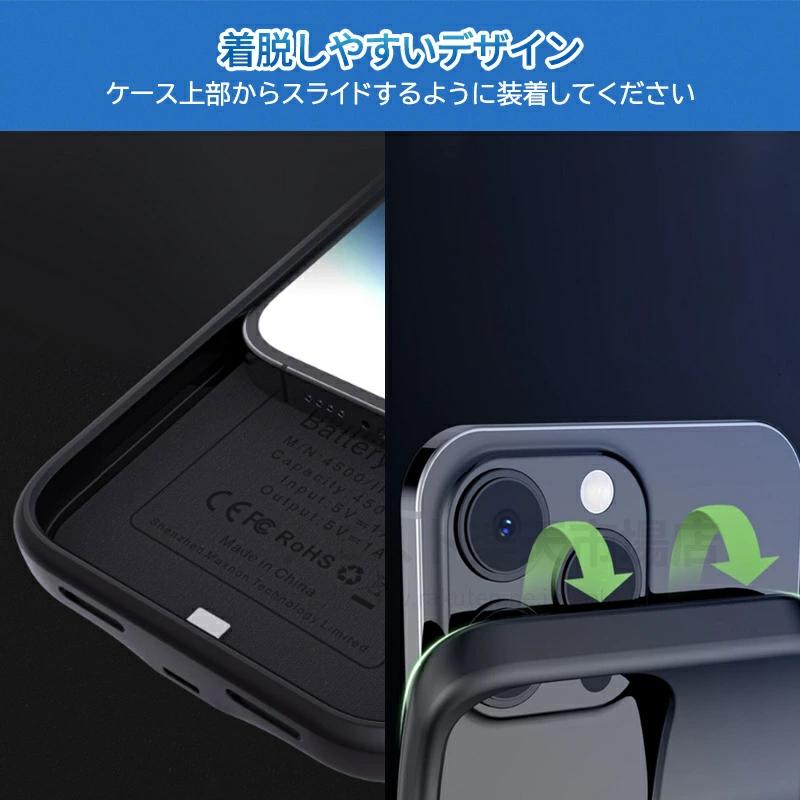 楽天市場】バッテリーケース 大容量 iPhone 16e, iPhone 14 シリーズ