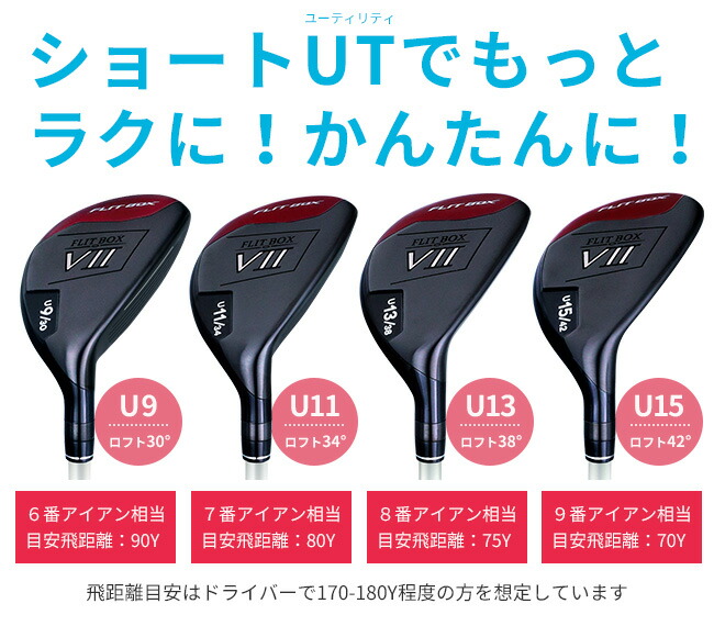 楽天市場】【全品ポイント5倍☆2/25(水)限り】【右用/左用】FLIT-BOX7