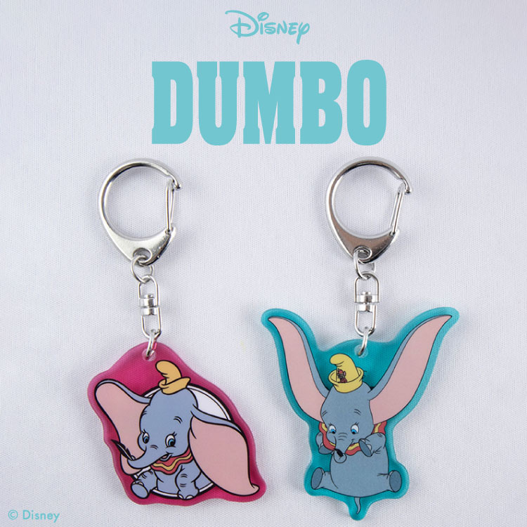 ダンボ キーホルダー」の人気商品一覧 | 安い商品を通販サイトから探す