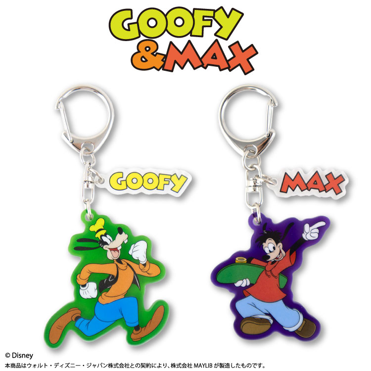 楽天市場】グーフィー＆マックス アクリルキーホルダー サンキュー