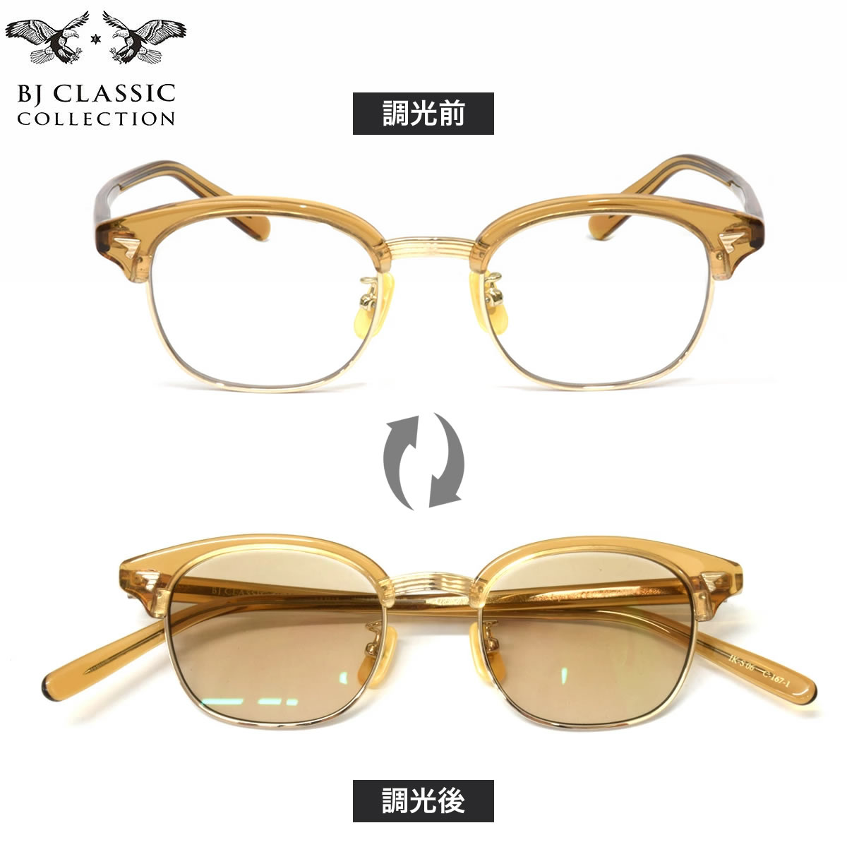 グラス、金色が、輝、2個セット グラス、金色が、輝、2個セット WHEEL