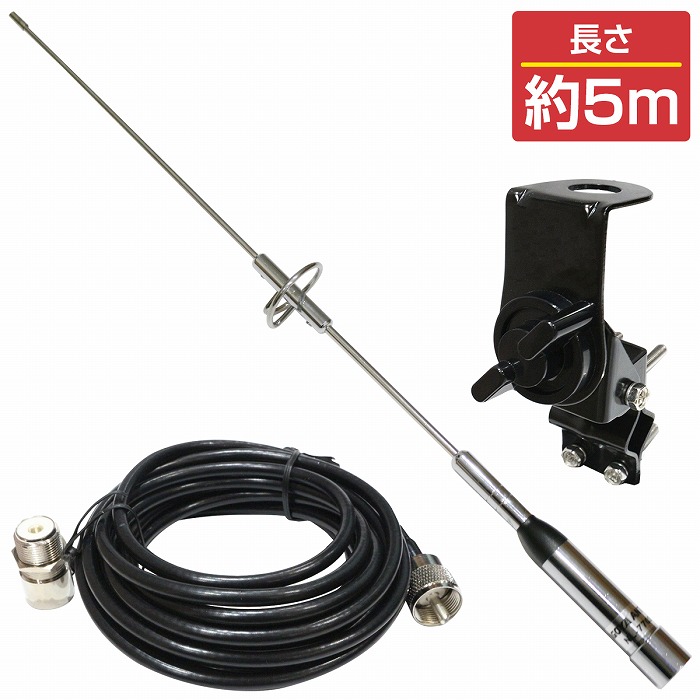 楽天市場】モービルアンテナ 3点セット 180度回転式 144/430MHz 車載