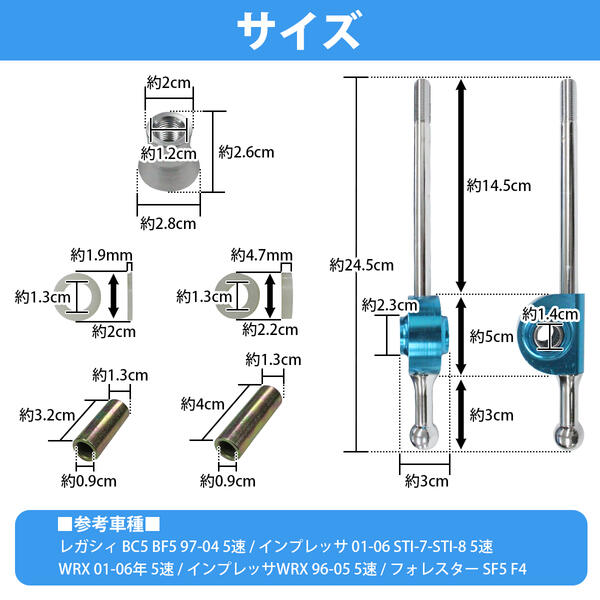 楽天市場】スバル インプレッサ 01-06 STI-7-STI-8 クイックシフト
