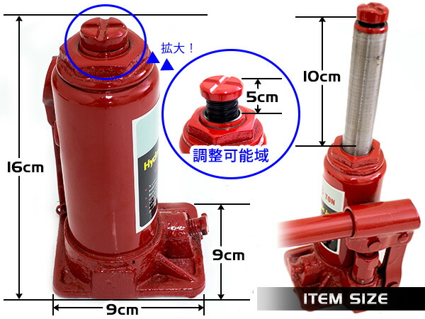 楽天市場】3t 油圧ジャッキ ダルマジャッキ ボトルジャッキ 車 タイヤ