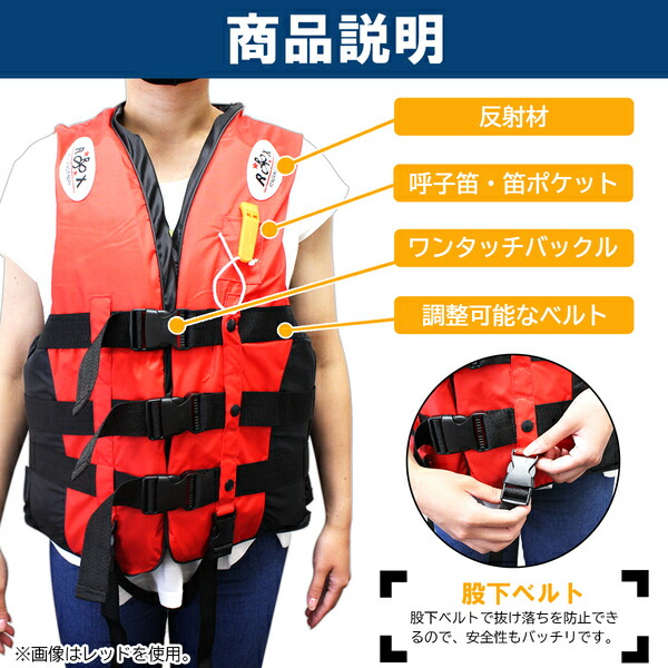 楽天市場】ライフジャケット ベスト ホイッスル付き オレンジ/橙 S