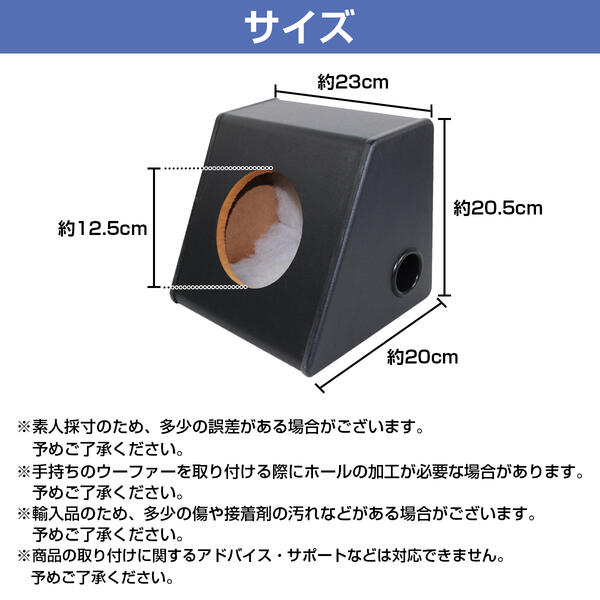楽天市場】6インチ用 スピーカー ボックス BOX ホール径 12.5cm リア