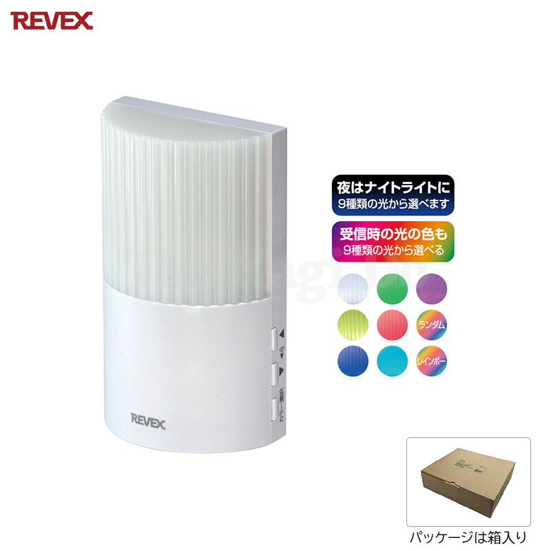 楽天市場】☆特別サービス価格☆ [増設用] リーベックス XP200(XPN