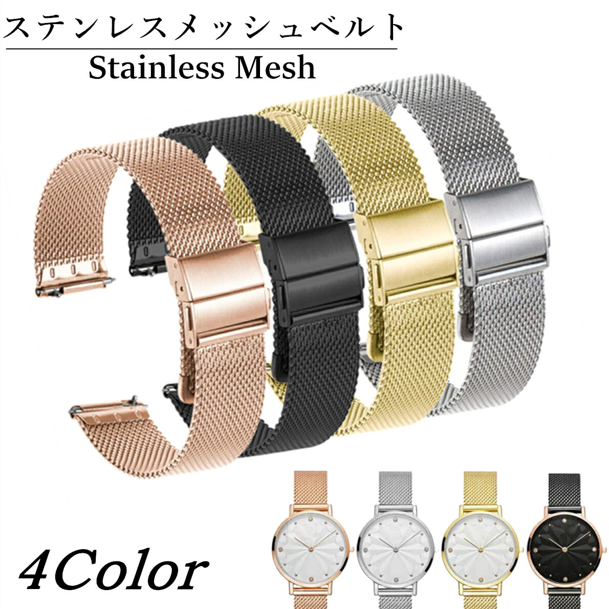 FURLAN MARRI シルバー ミラネーゼ 時計バンド 幅20mm FURLAN MARRI