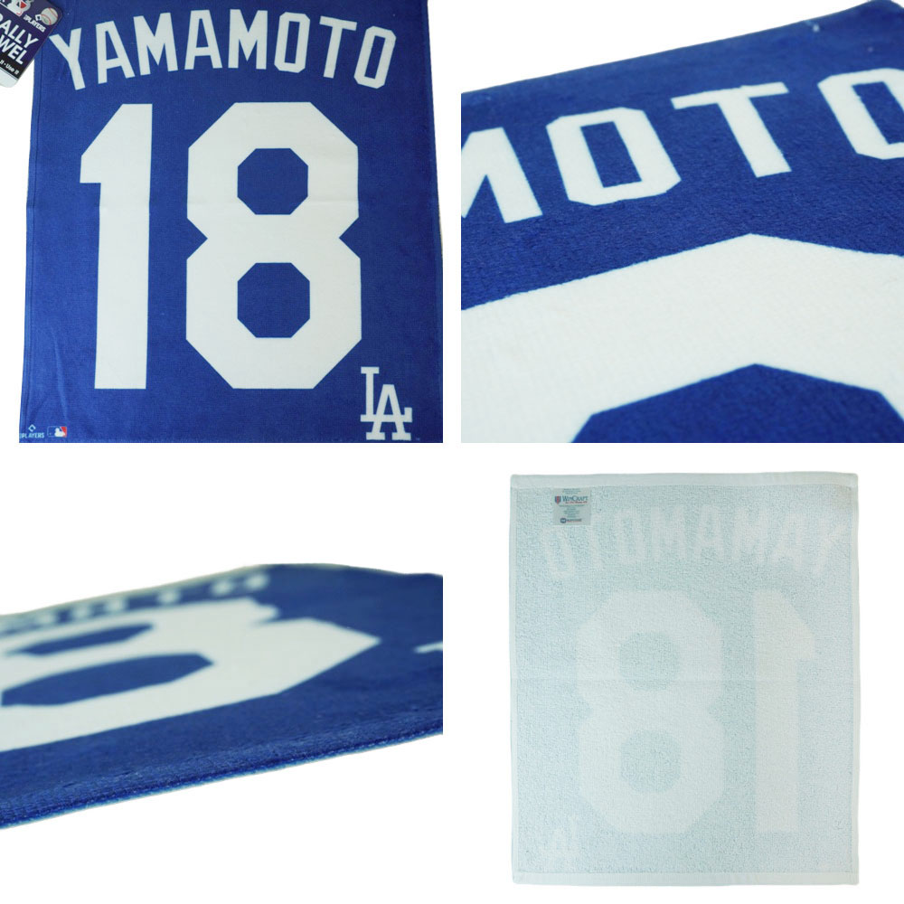 楽天市場】ロサンゼルス ドジャース公式グッズ山本由伸 タオル ラリー