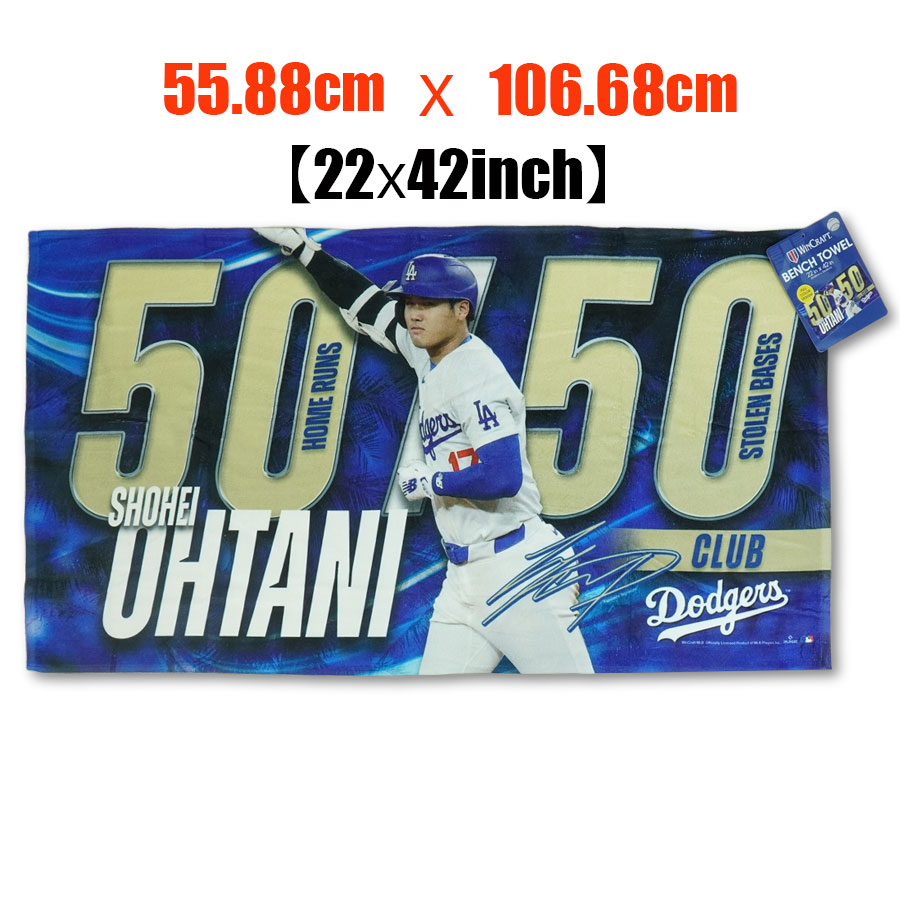 楽天市場】ロサンゼルス ドジャース公式グッズ大谷翔平 50-50 ベンチ
