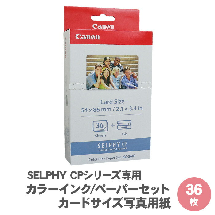 楽天市場】selphy cp800 カラーインクの通販