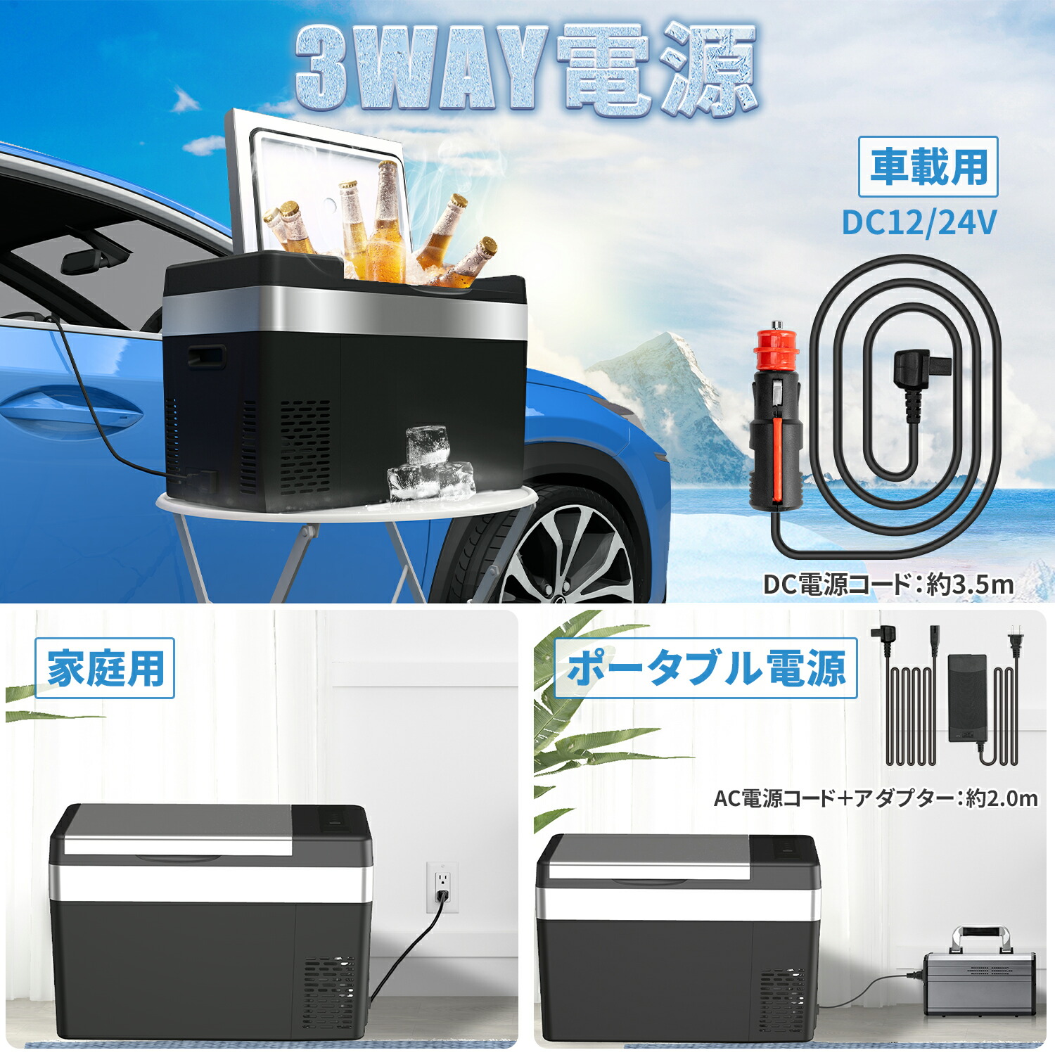 楽天市場】【2月15日限定！ポイント10倍】車載冷蔵庫 車載用 冷蔵 30L