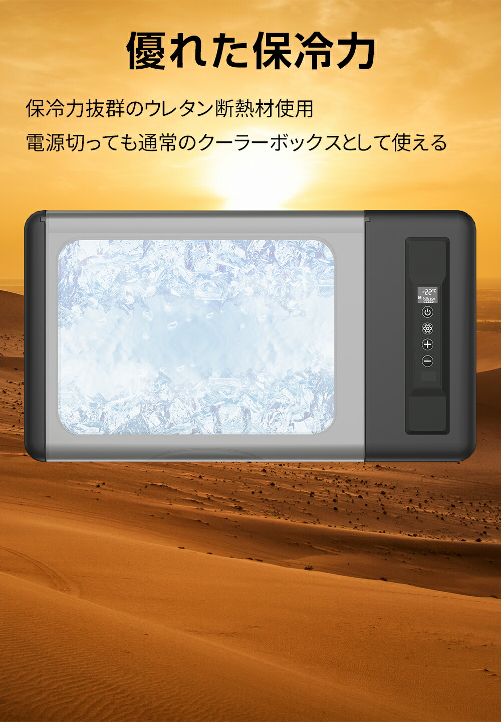 楽天市場】【2月15日限定！ポイント10倍】車載冷蔵庫 車載用 冷蔵 25L