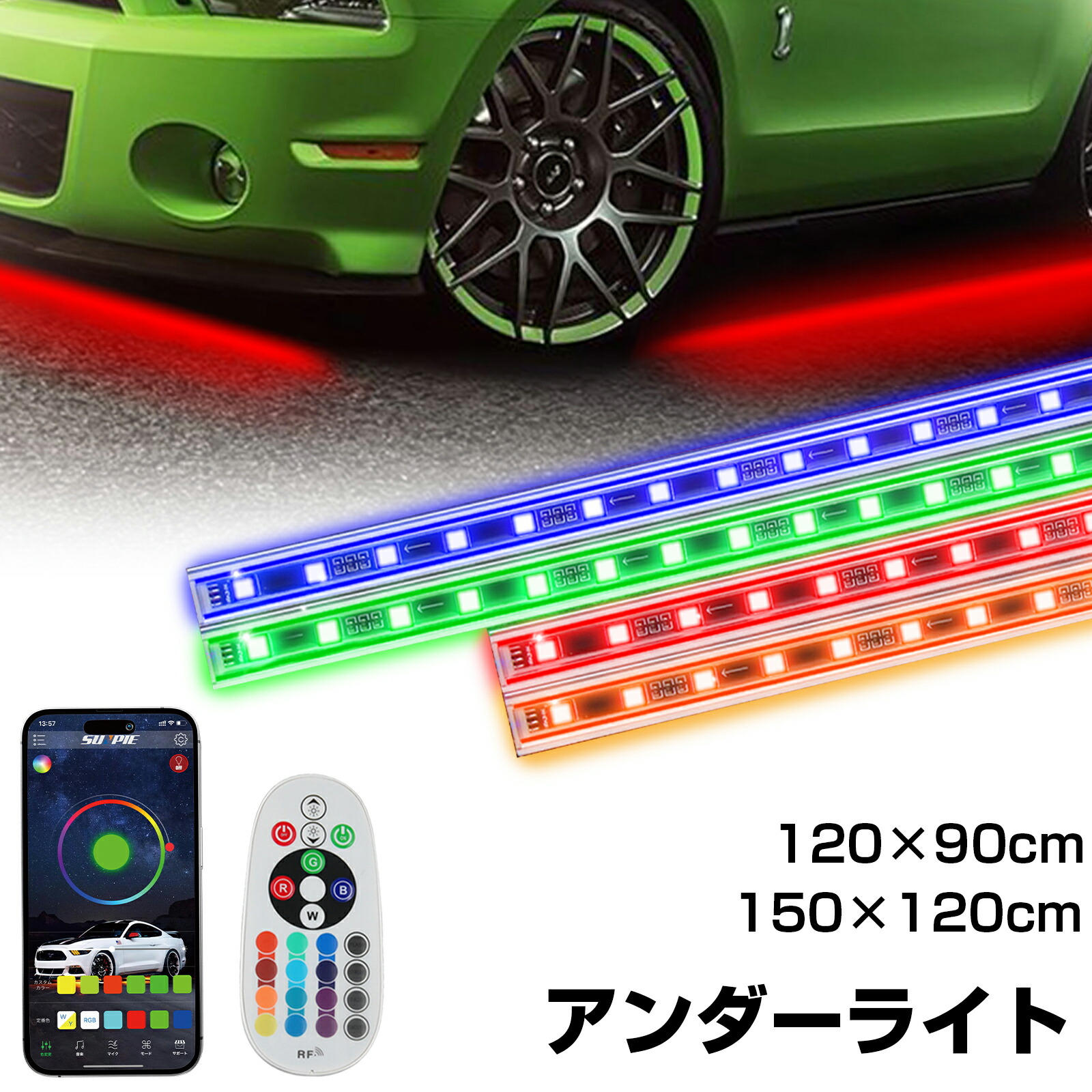 楽天市場】スポコン アンダーネオン管（車用品・バイク用品）の通販