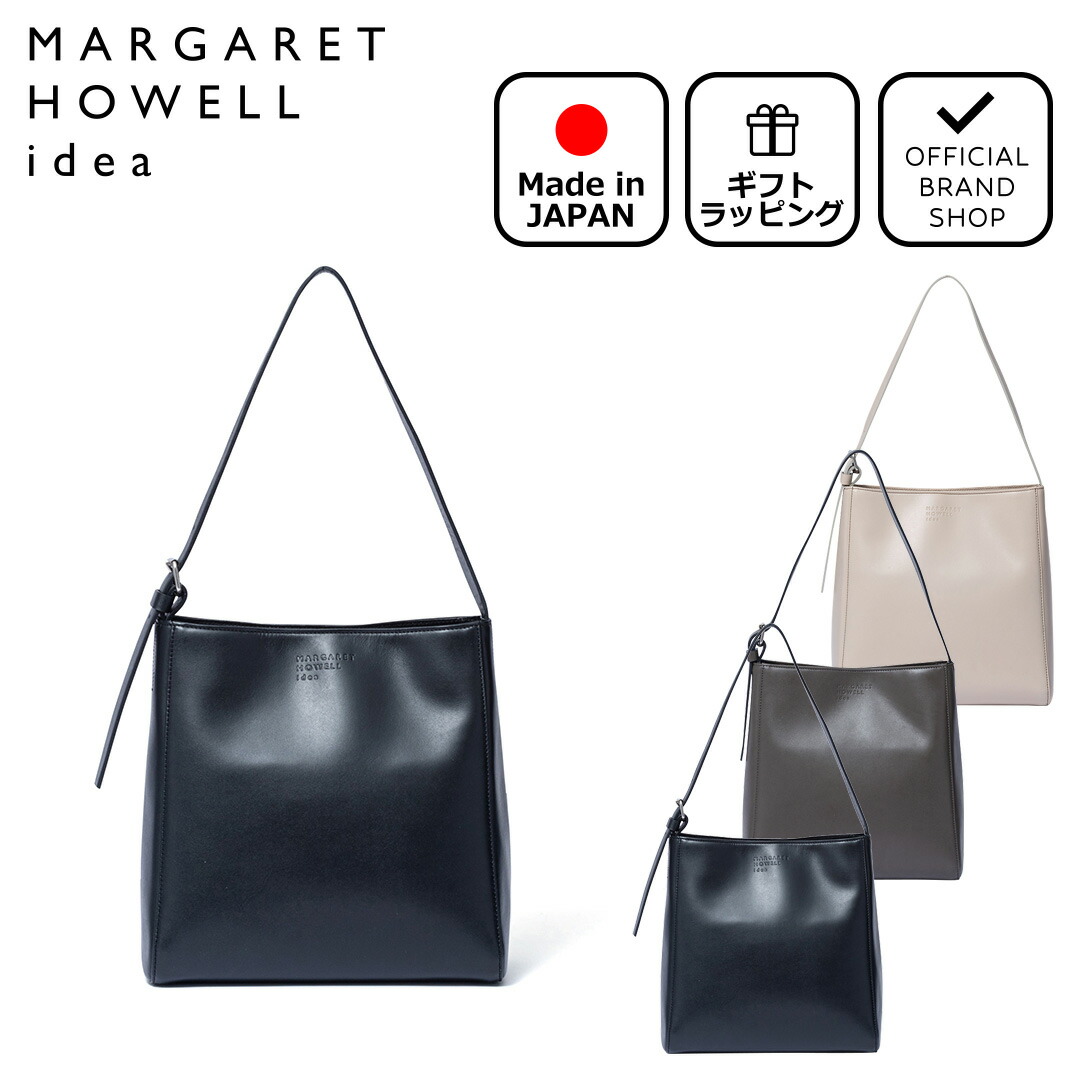 楽天市場】【正規販売店】MARGARET HOWELL idea トロージャン
