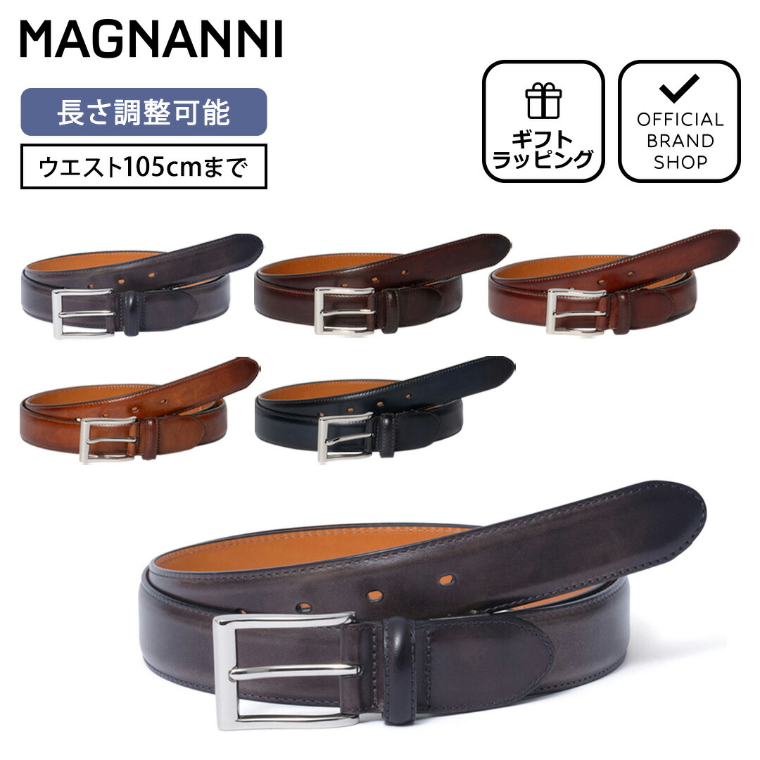 楽天市場】【正規販売店】MAGNANNI 30mmハンドペイントレザーベルト