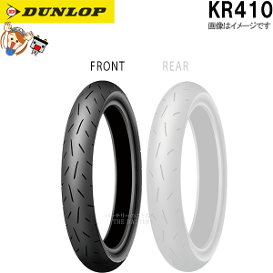 ダンロップ KR410 90/80-17 (バイク用タイヤ) 価格比較 - 価格.com