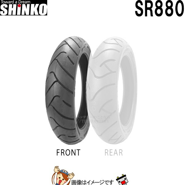 楽天市場】前後セット送料込み 110/70R17 M/C 54H & 150/60R17 M/C 66H