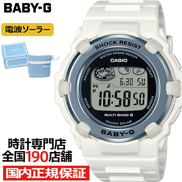 楽天市場】BABY-G スプリングパッケージ 2025 BGR-3003SP-7JR