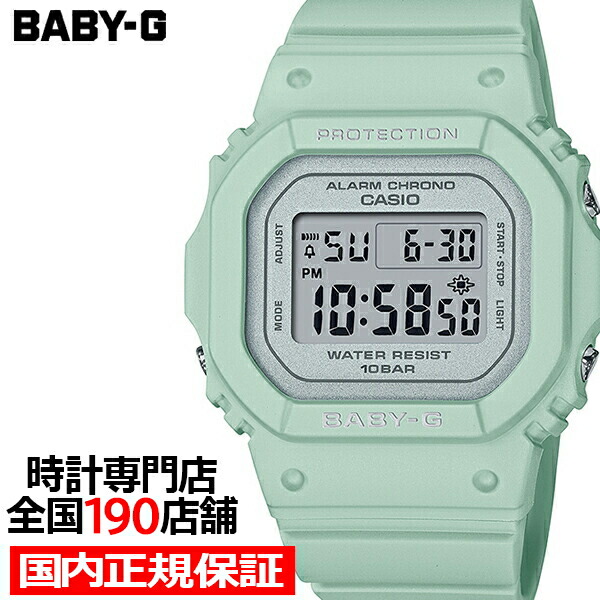 楽天市場】BABY-G スプリング フラワーカラー セージ BGD-565SC-3JF