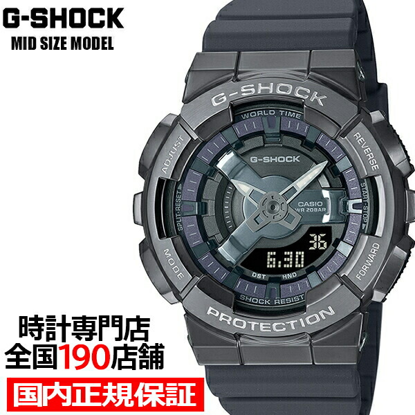楽天市場】G-SHOCK メタルカバード アナデジコンビモデル 110シリーズ
