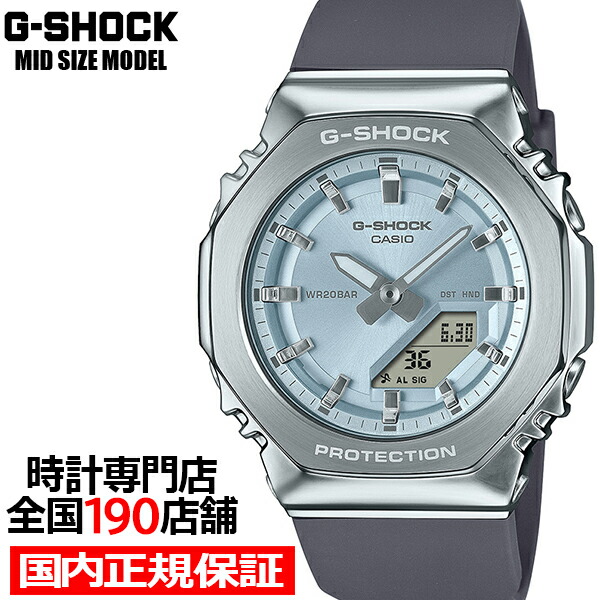楽天市場】G-SHOCK ミッドサイズ メタルカバード GM-S2110-2AJF メンズ