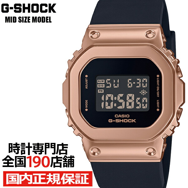 楽天市場】G-SHOCK ミッドサイズ メタルカバード 5600 GM-S5600UPG-1JF