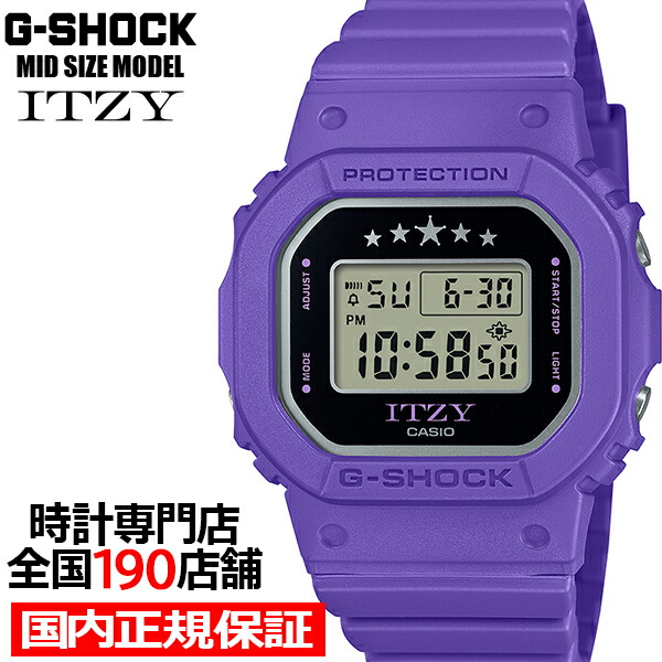 楽天市場】G-SHOCK ミッドサイズ ITZY コラボレーションモデル GMD