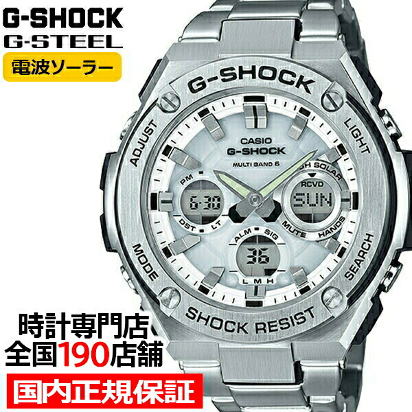 楽天市場】G-SHOCK G-STEEL Gスチール GST-W110D-7AJF メンズ 腕時計
